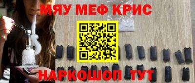 спайс Можга