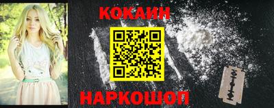 кокаин колумбия Мариинск