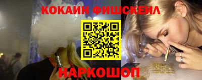 МДМА Малгобек