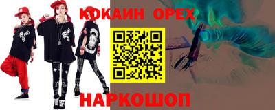 мескалин Моздок