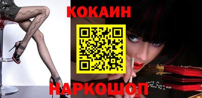 МДМА Малгобек