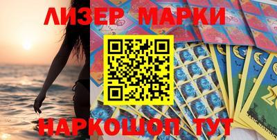 мескалин Моздок