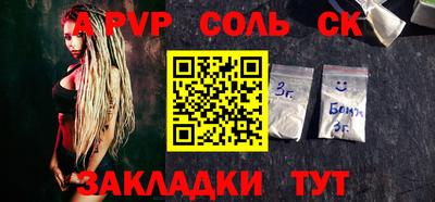 скорость mdpv Малоярославец
