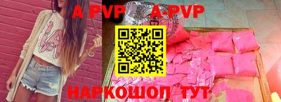 скорость mdpv Малоярославец