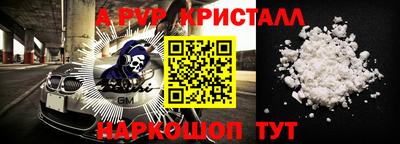 скорость mdpv Малоярославец