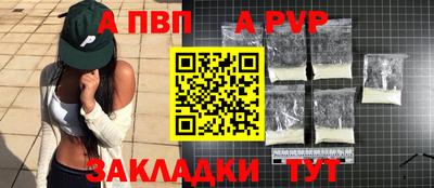 скорость mdpv Малоярославец