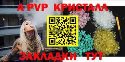 МДМА Малгобек