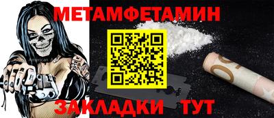 МДМА Малгобек