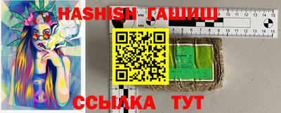 МДМА Малгобек