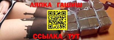 МДМА Малгобек