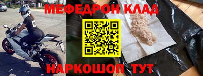 скорость mdpv Малоярославец