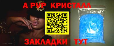 скорость mdpv Малоярославец
