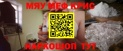 МДМА Малгобек