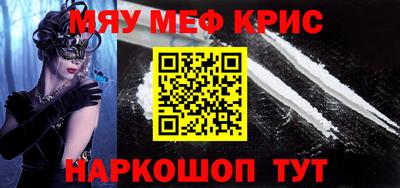 скорость mdpv Малоярославец