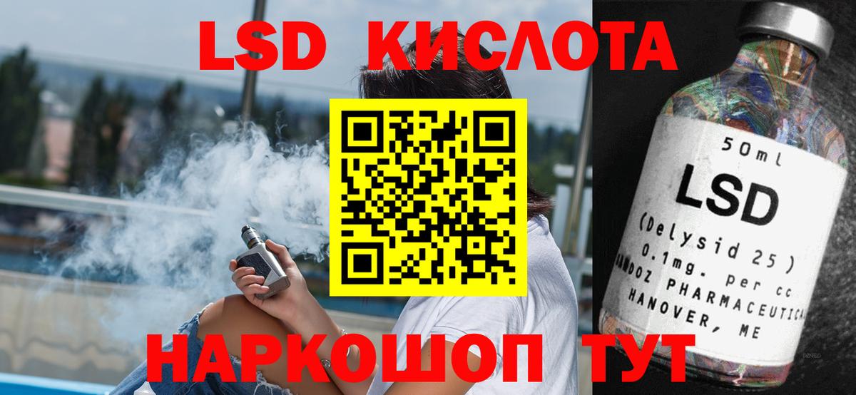 ЛСД экстази ecstasy  Вход с VPN  Лсд 25 экстази кислота  LSD-25 экстази    зеркало  Арзамас 
