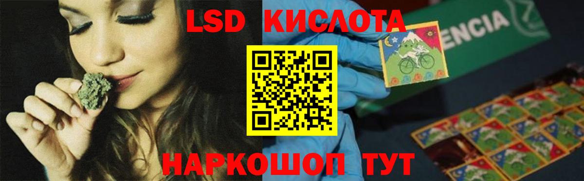 Лсд 25 экстази кислота Арзамас