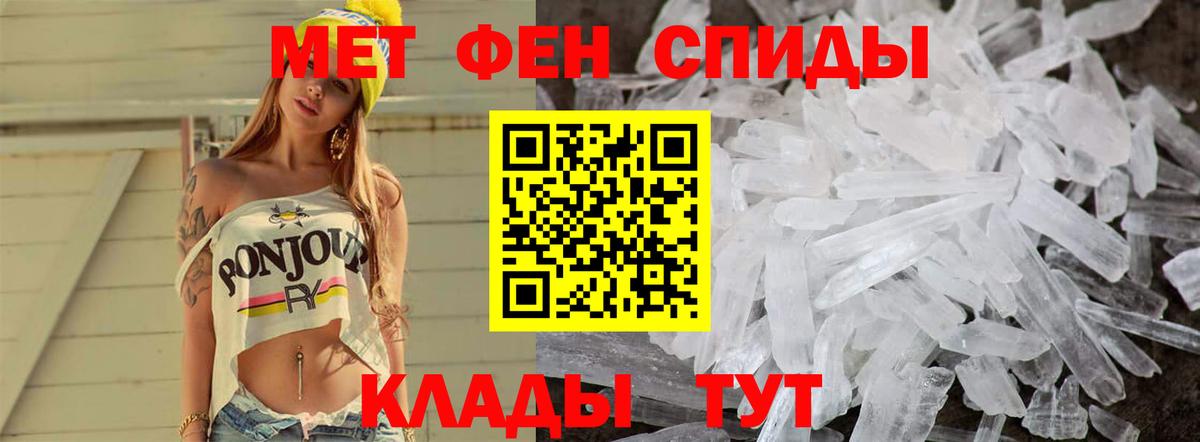 Канабис  Метамфетамин  Вход с VPN  Марихуана  Арзамас  Cocaine  Меф кристаллы  НБОМе  МЕФ  ГАШИШ  АМФЕТАМИН кристаллы 