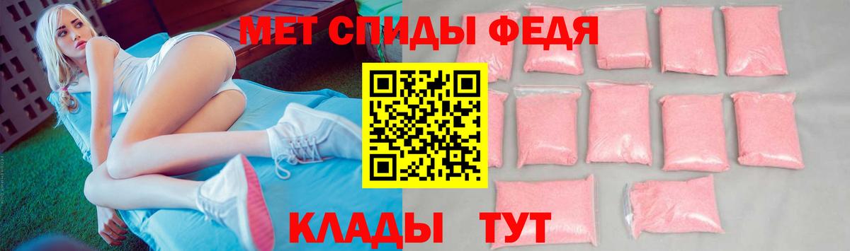 МЕТАМФЕТАМИН Methamphetamine  Вход с VPN  Арзамас 
