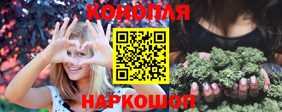 Бошки Шишки конопля Арзамас
