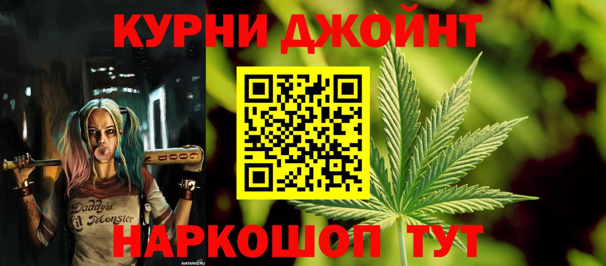 Шишки марихуана марихуана  МАРИХУАНА индика  Шишки марихуана AK-47  Арзамас  Конопля AK-47  Вход с VPN 